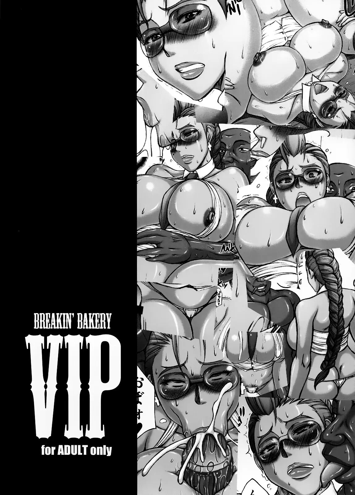 (C80) [Breakin' Bakery (Sakaki Utamaru)] VIP (Street Fighter) [English] {rookie84 & psyburn21} [Decensored] image number 23