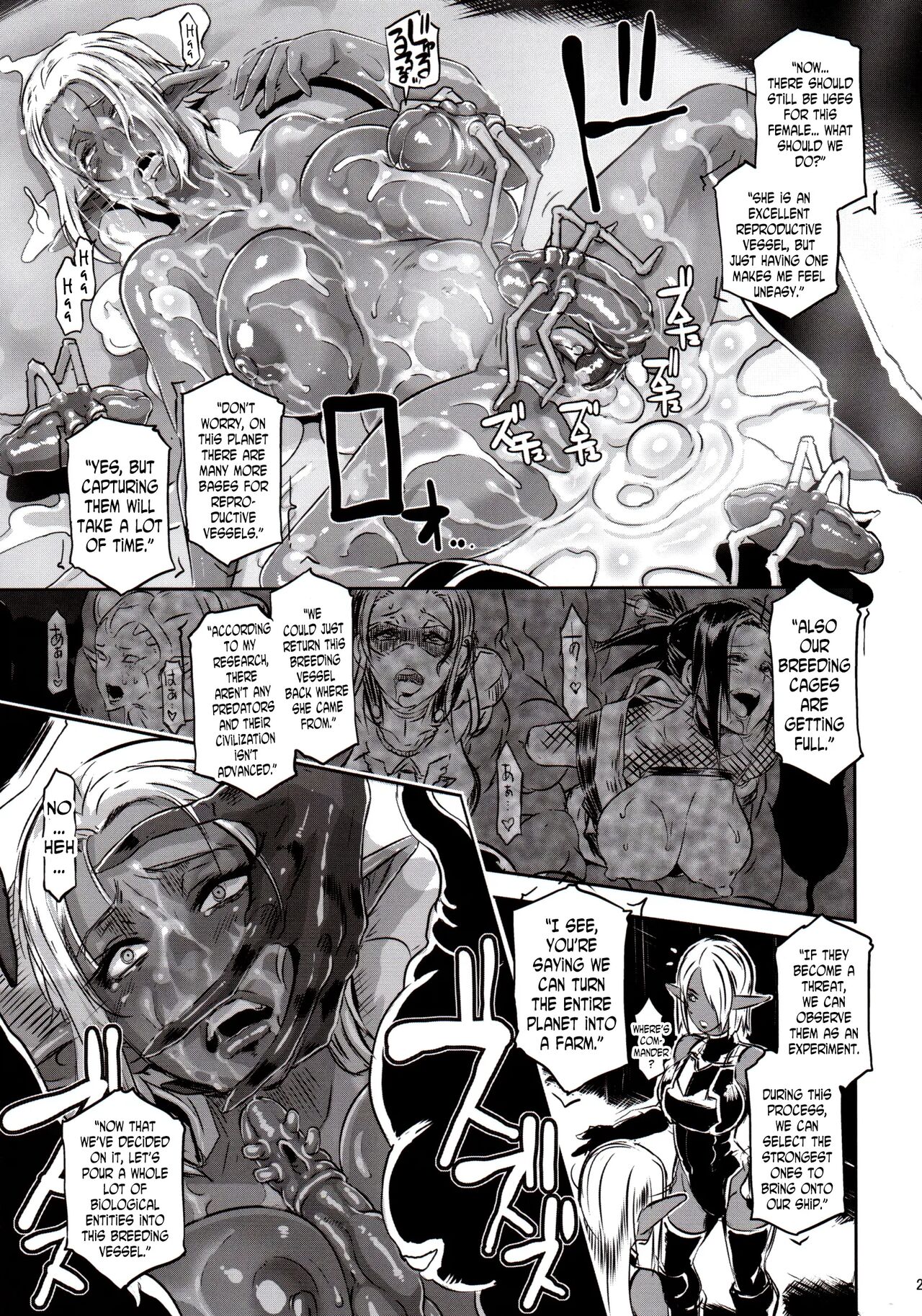 (C89) [EROQUIS! (Butcha-U)] DARK ELF vs ALIEN [English] [N04h] [Decensored] 28eme image