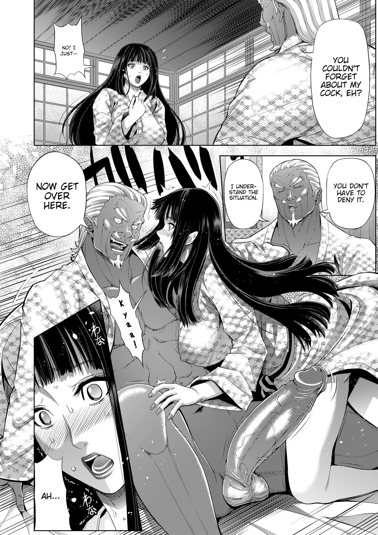 [Chrono Mail (Tokie Hirohito)] Zoku NTR Nindou | The NTR Ninja Way 2 (Naruto) [English] [joobuspaidatl] [Digital] [Decensored] 이미지 번호 6