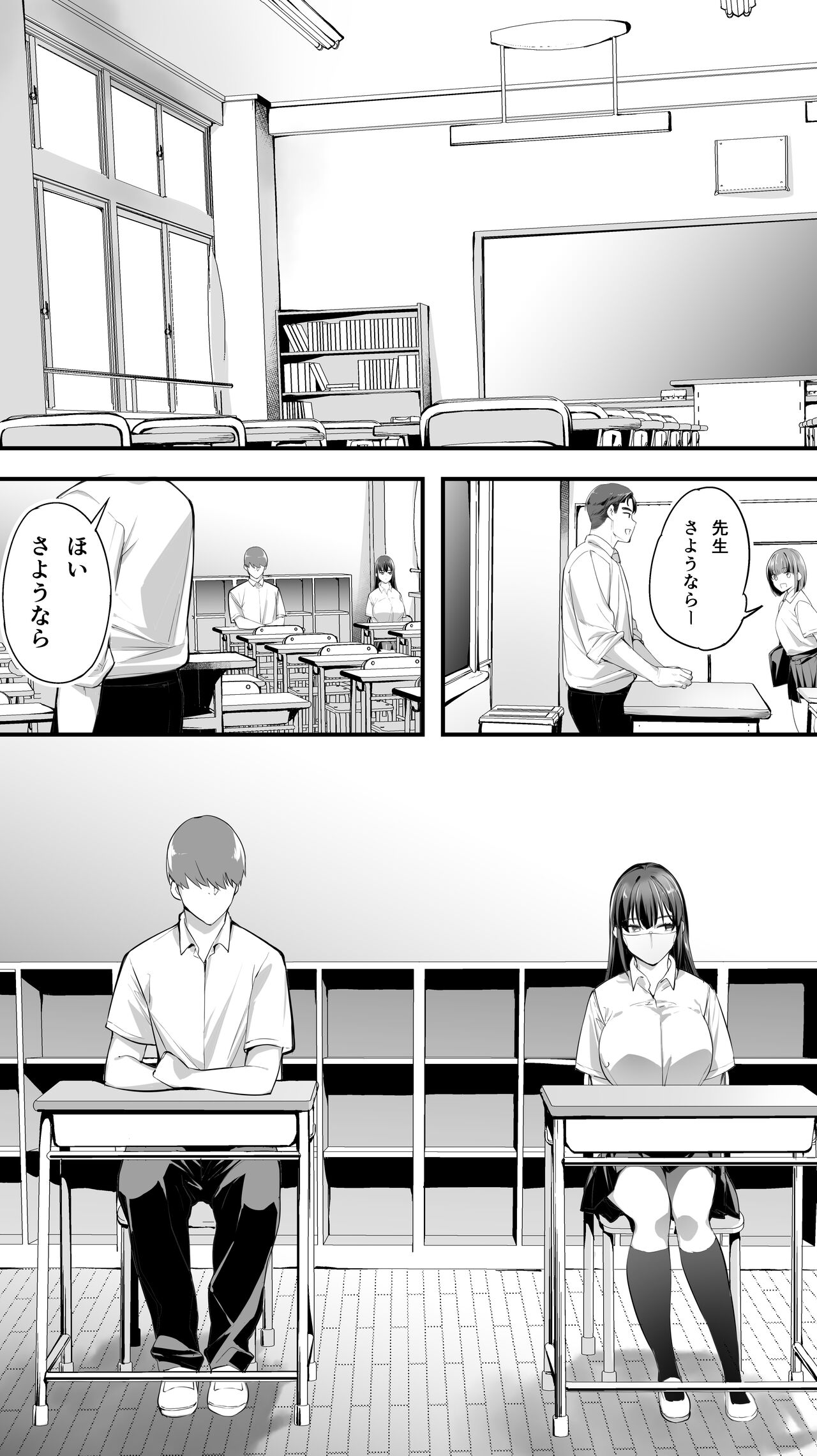 [STUDIOふあん] 怒らないで星川さん imagen número 2