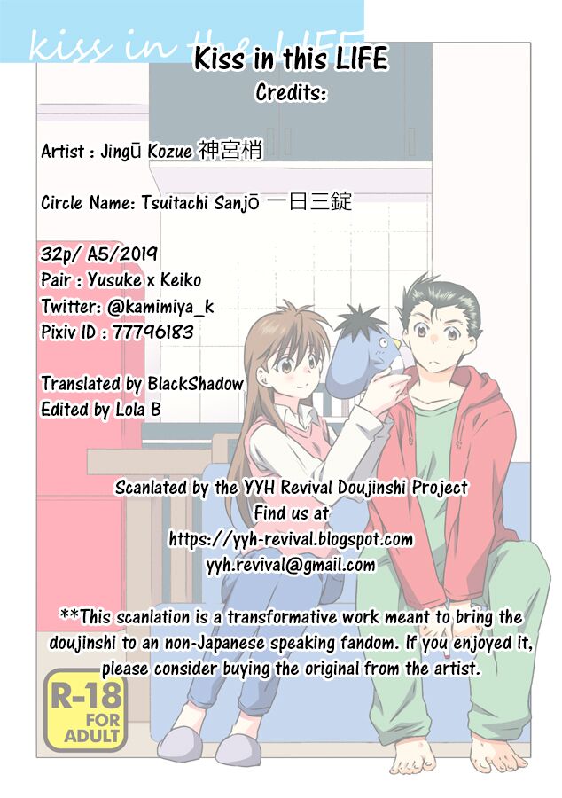 [Ichinichi Sanjou (Kamimiya)] Shinizokonai to Megami-sama (Yu Yu Hakusho) [Digital]english yyh-reviva 画像番号 2