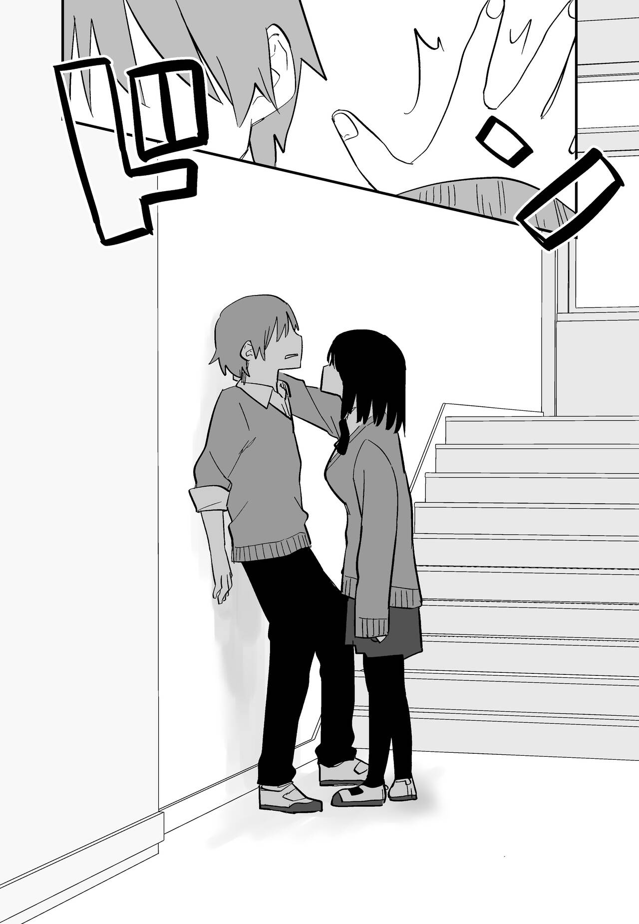 [Kuga Tsuniya] Chorosou dakara Kokuttara Gachi Hore suru Yatsu | A Girl Who Looks Really Easy So If I Confess To Her She'll Completely Fall In Love [English] 图片编号 3