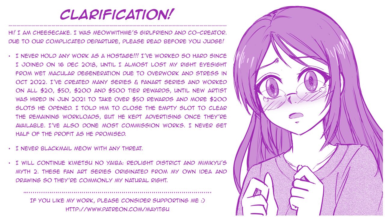 Kimetsu no Yaiba : Red Light District [End-Sample] numero di immagine  2