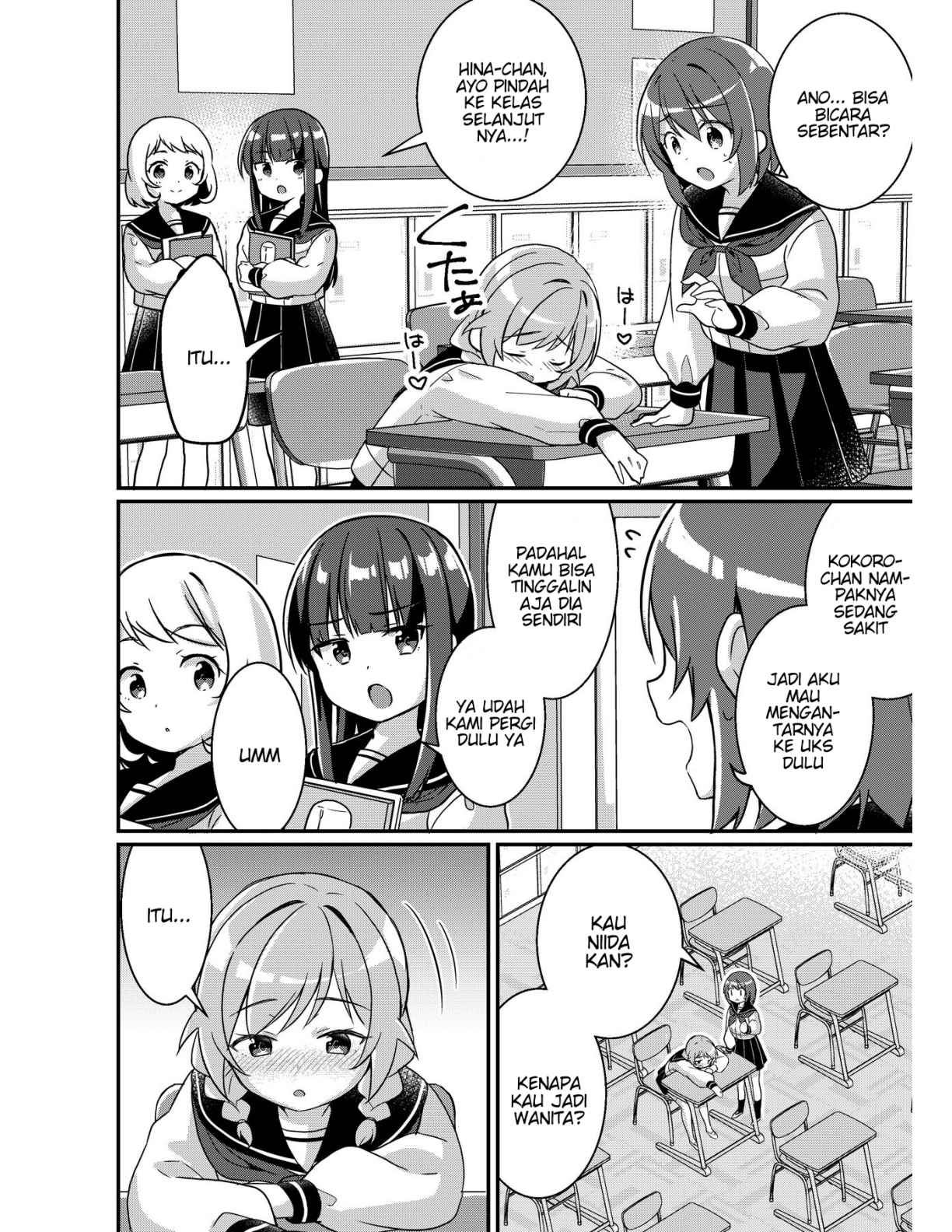 [TSF no F (NOMU)] Succubus Club e Youkoso 2 Imouto no Imouto ni Sareta kedo Kanojo ga Dekimashita [Indonesian] [PinattSuki] numero di immagine  9