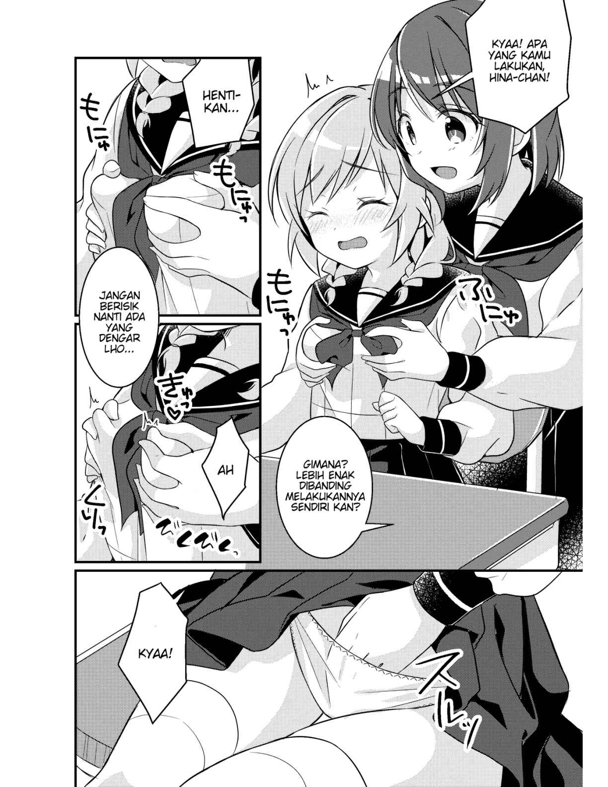 [TSF no F (NOMU)] Succubus Club e Youkoso 2 Imouto no Imouto ni Sareta kedo Kanojo ga Dekimashita [Indonesian] [PinattSuki] numero di immagine  21