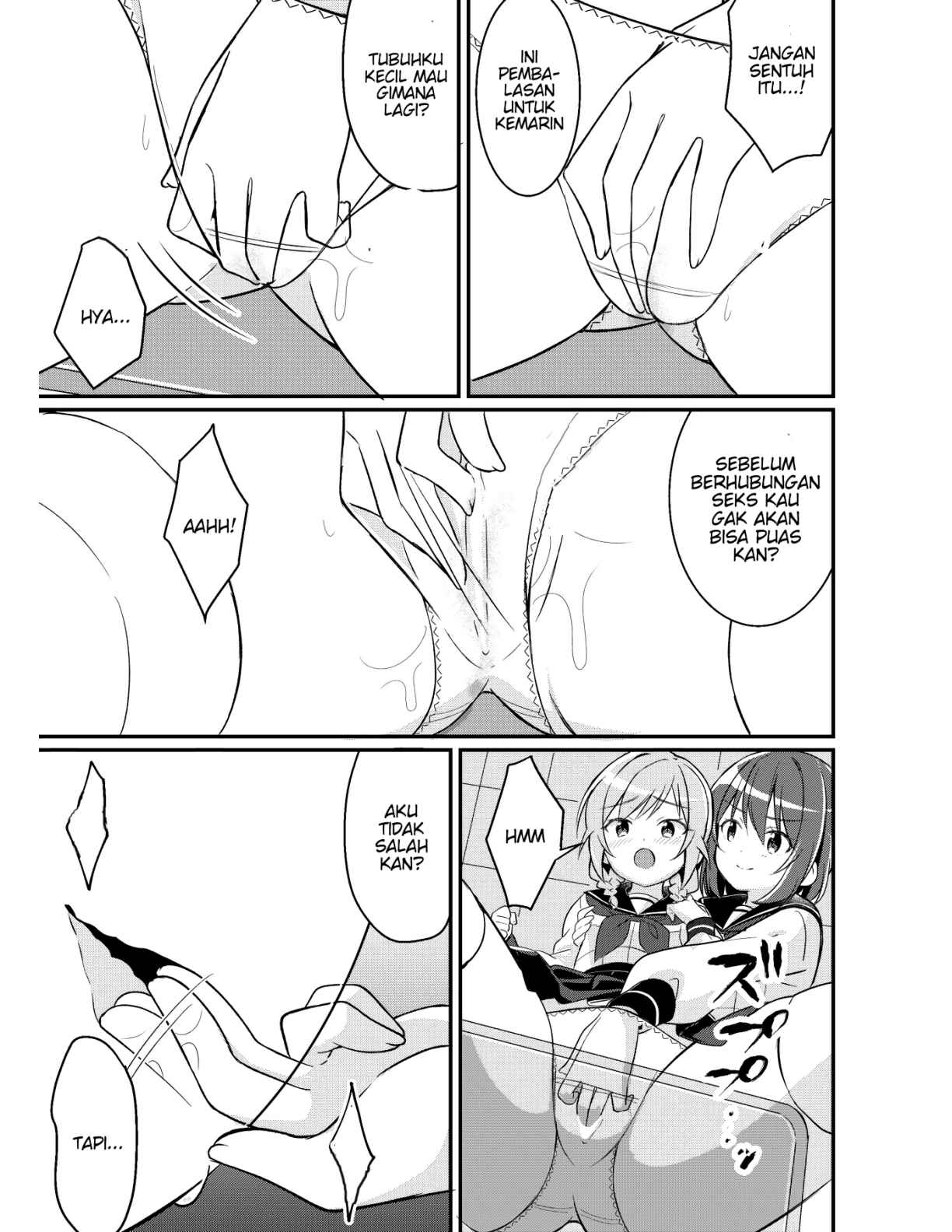 [TSF no F (NOMU)] Succubus Club e Youkoso 2 Imouto no Imouto ni Sareta kedo Kanojo ga Dekimashita [Indonesian] [PinattSuki] numero di immagine  22