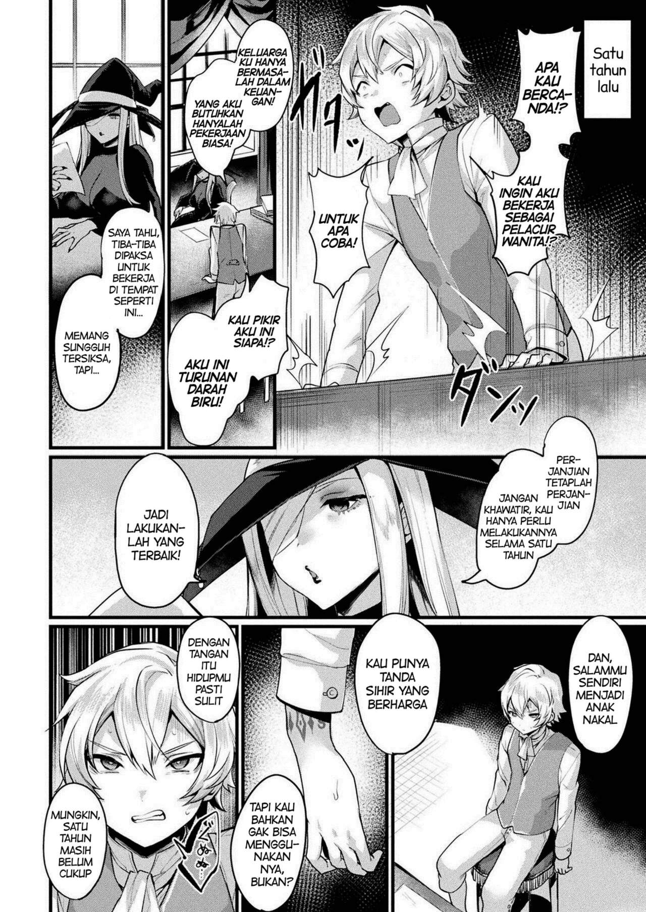 [Echigoya Takeru] TS Shoukan -Meryl no Baai- (COMIC Unreal 2021-02 Vol. 89) [Indonesian] [PinattSuki] [Digital] numero di immagine  2