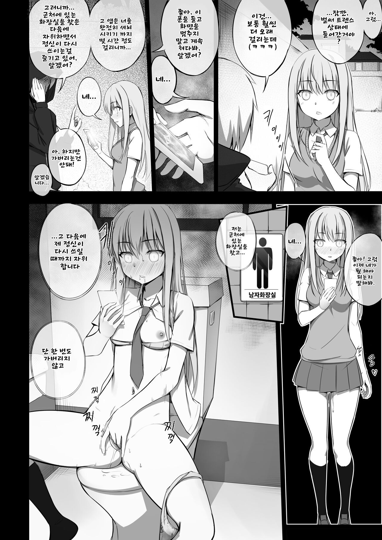 [vahn_yourdoom] 유키나 ♥ 画像番号 2