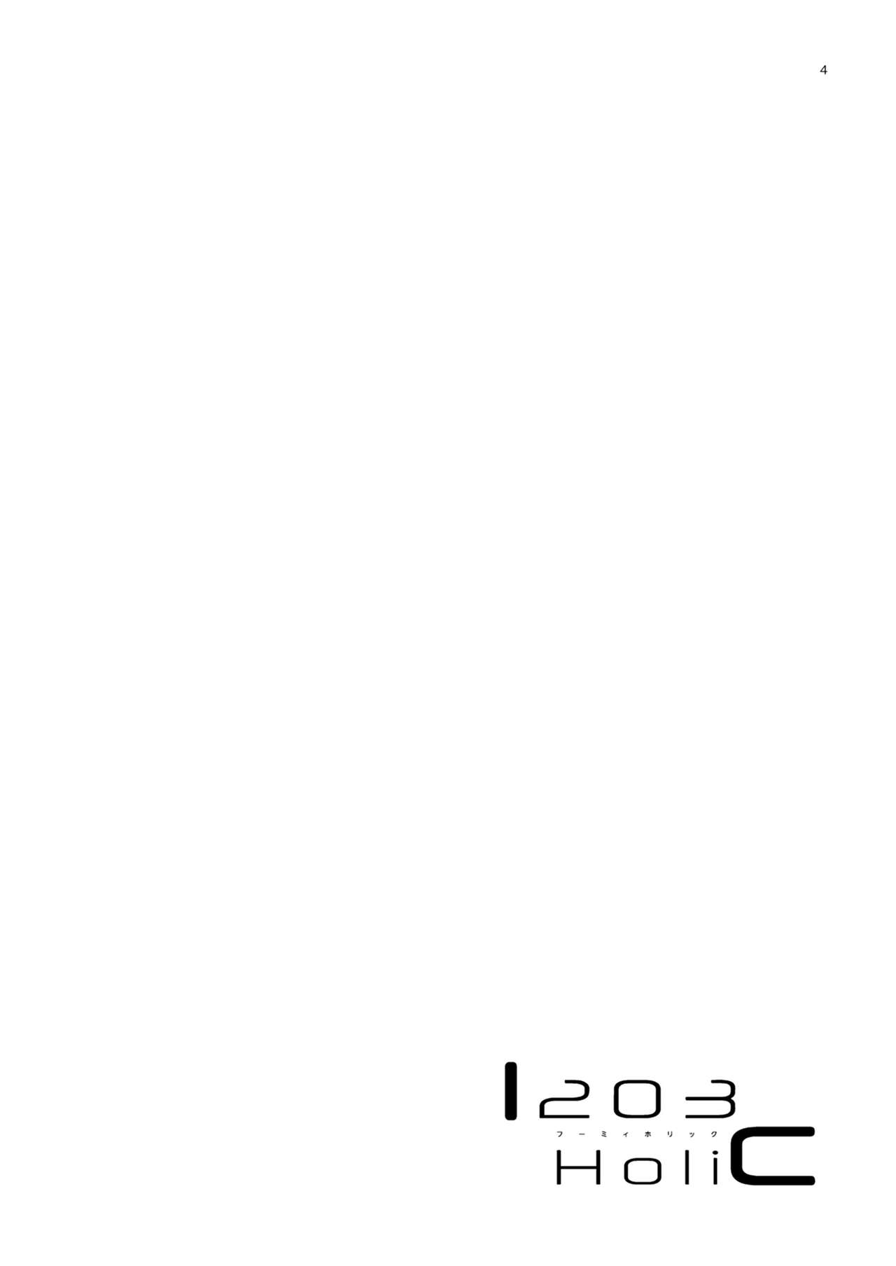 [Aihara Otome (Nyoriko)] Fuumi Holic (Kantai Collection -KanColle-) [Chinese] [吸住没碎个人汉化] [Digital] 图片编号 4