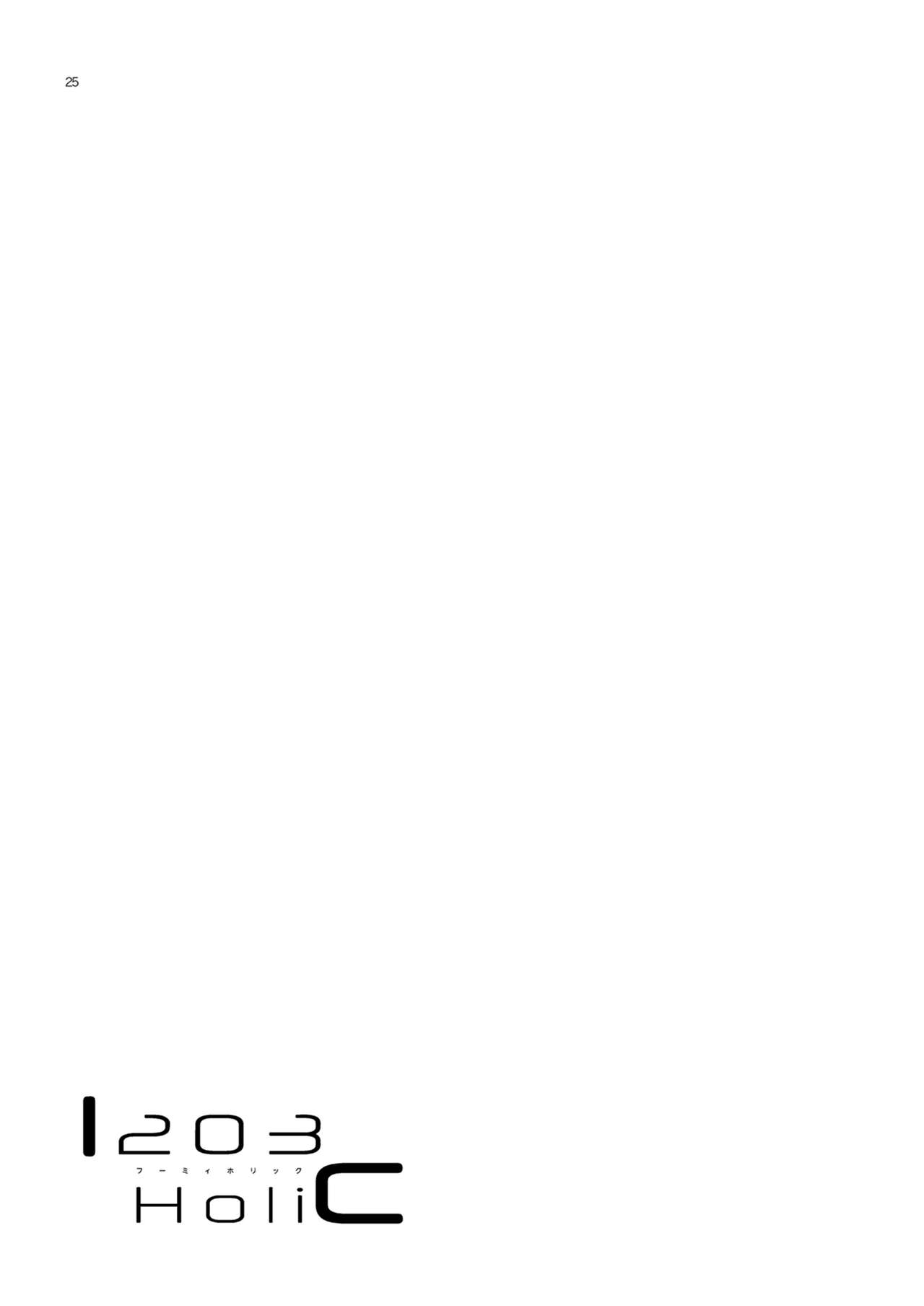 [Aihara Otome (Nyoriko)] Fuumi Holic (Kantai Collection -KanColle-) [Chinese] [吸住没碎个人汉化] [Digital] 图片编号 25