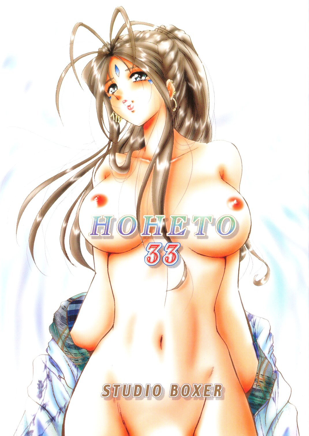 [Studio Boxer (Shima Takashi, Taka)] HO•HE•TO 33 Parte 1 (El Caso de Belldandy) (Español) Bildnummer 1