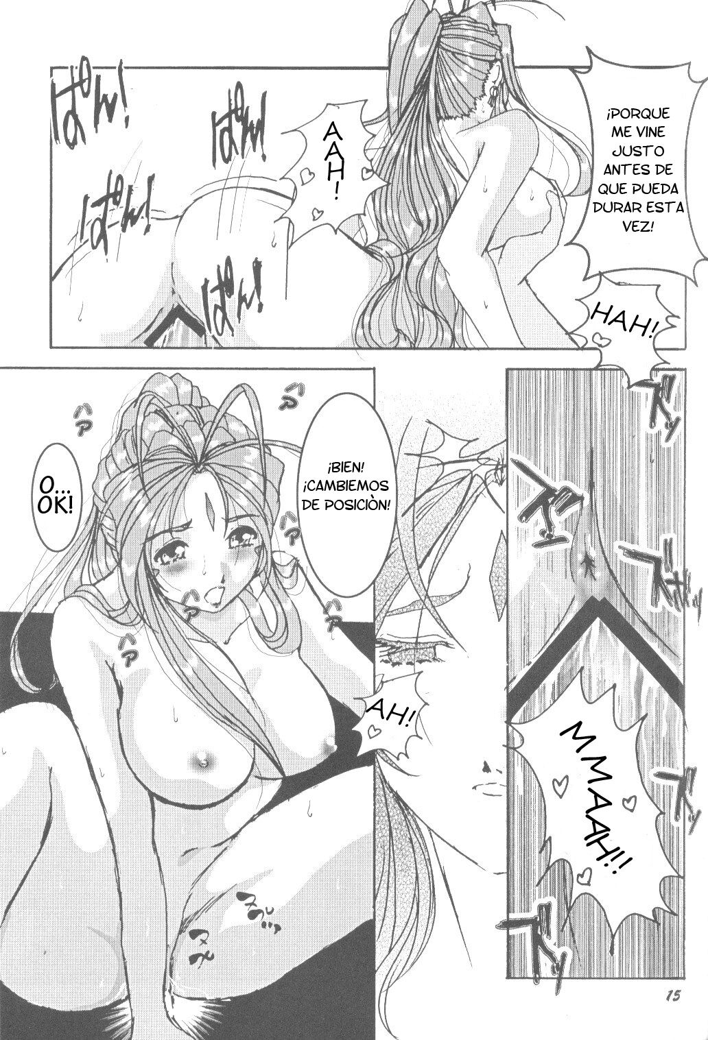 [Studio Boxer (Shima Takashi, Taka)] HO•HE•TO 33 Parte 1 (El Caso de Belldandy) (Español) Bildnummer 14