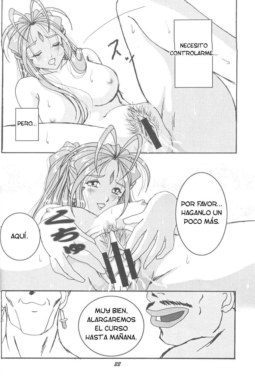 [Studio Boxer (Shima Takashi, Taka)] HO•HE•TO 33 Parte 1 (El Caso de Belldandy) (Español) Bildnummer 21