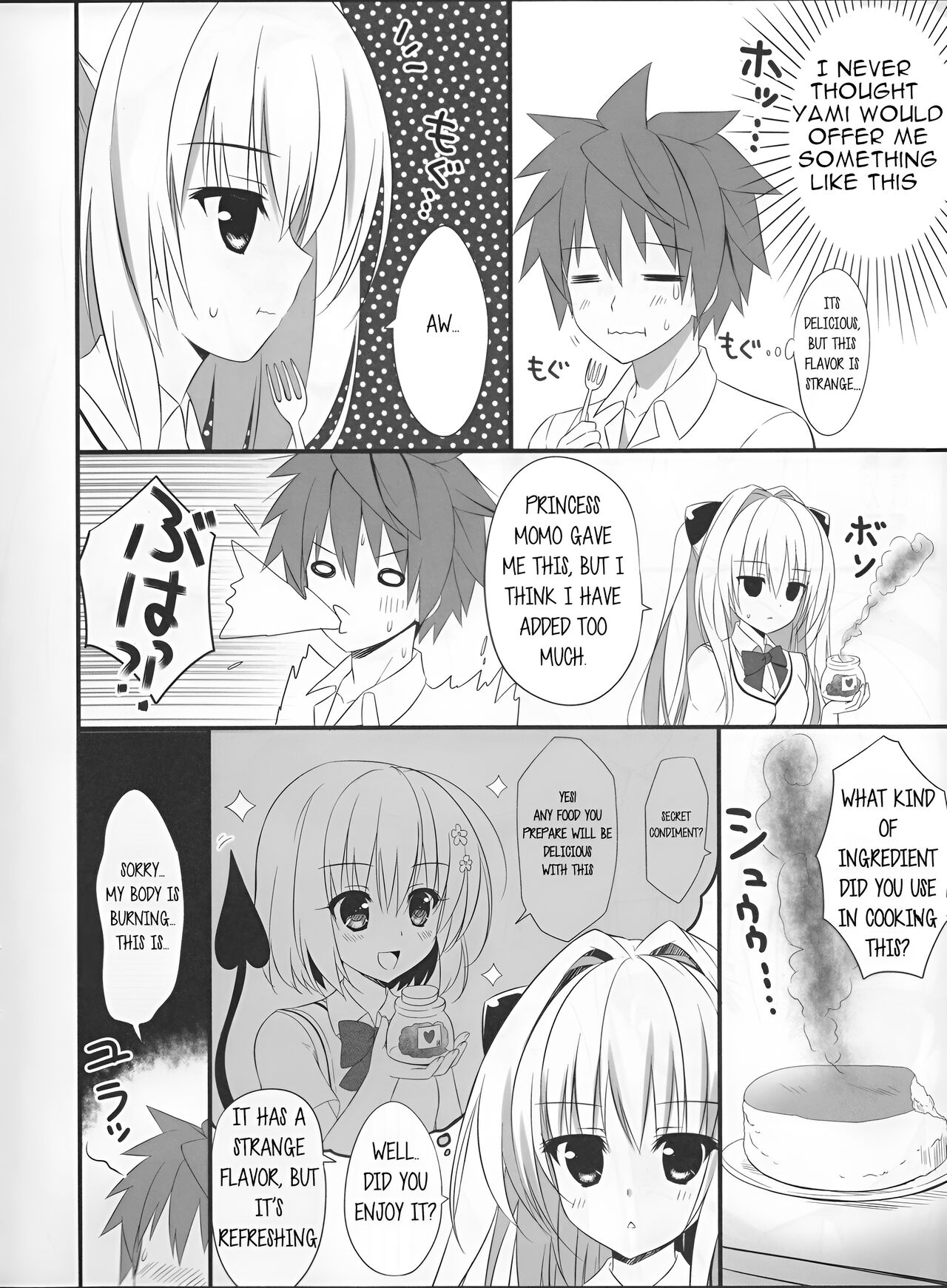 (SC56) [Ame nochi Yuki (Ameto Yuki)] Taiyaki Yorimo Suki na Hito (To Love-ru) [English] Bildnummer 5