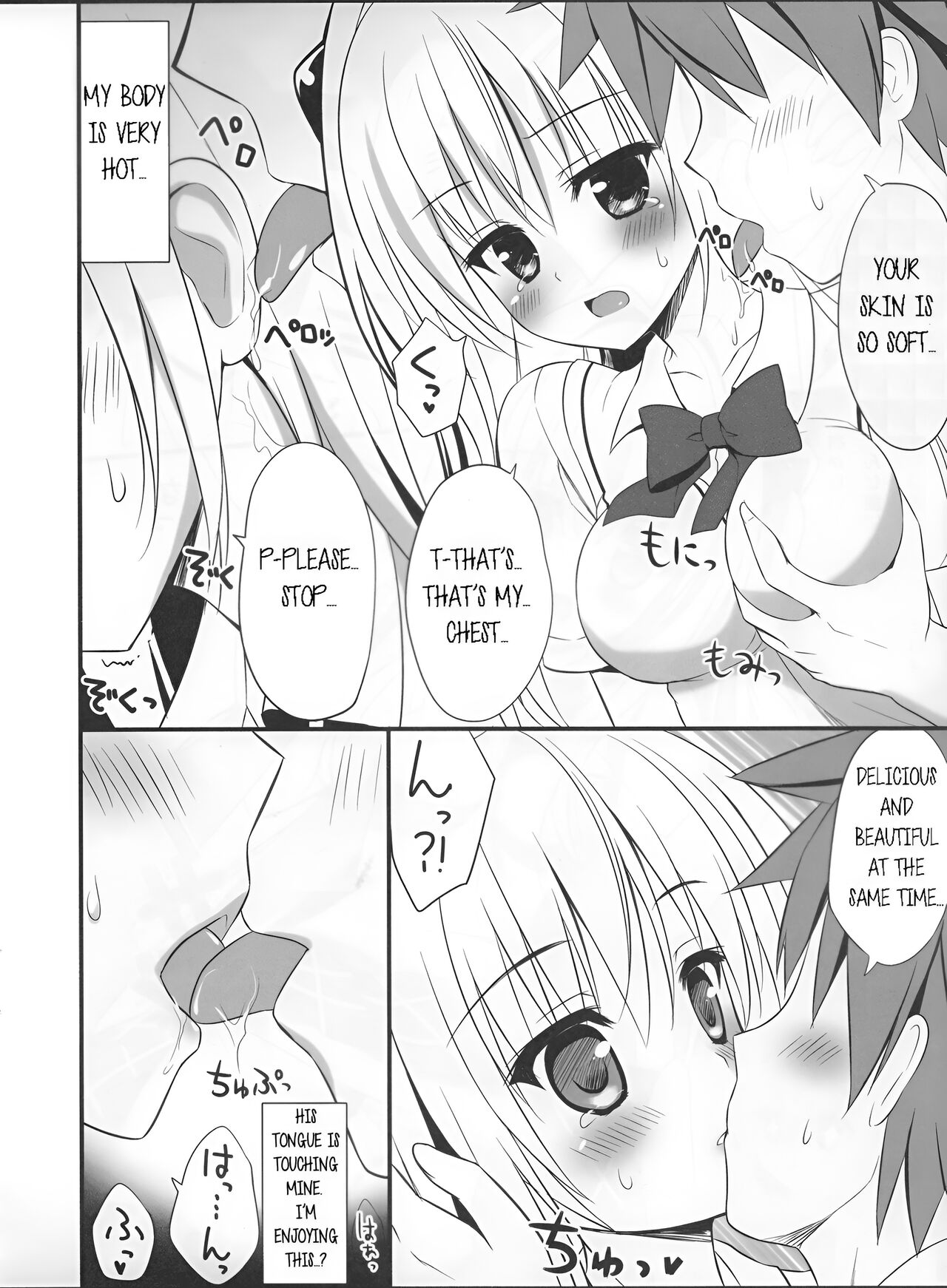 (SC56) [Ame nochi Yuki (Ameto Yuki)] Taiyaki Yorimo Suki na Hito (To Love-ru) [English] Bildnummer 7