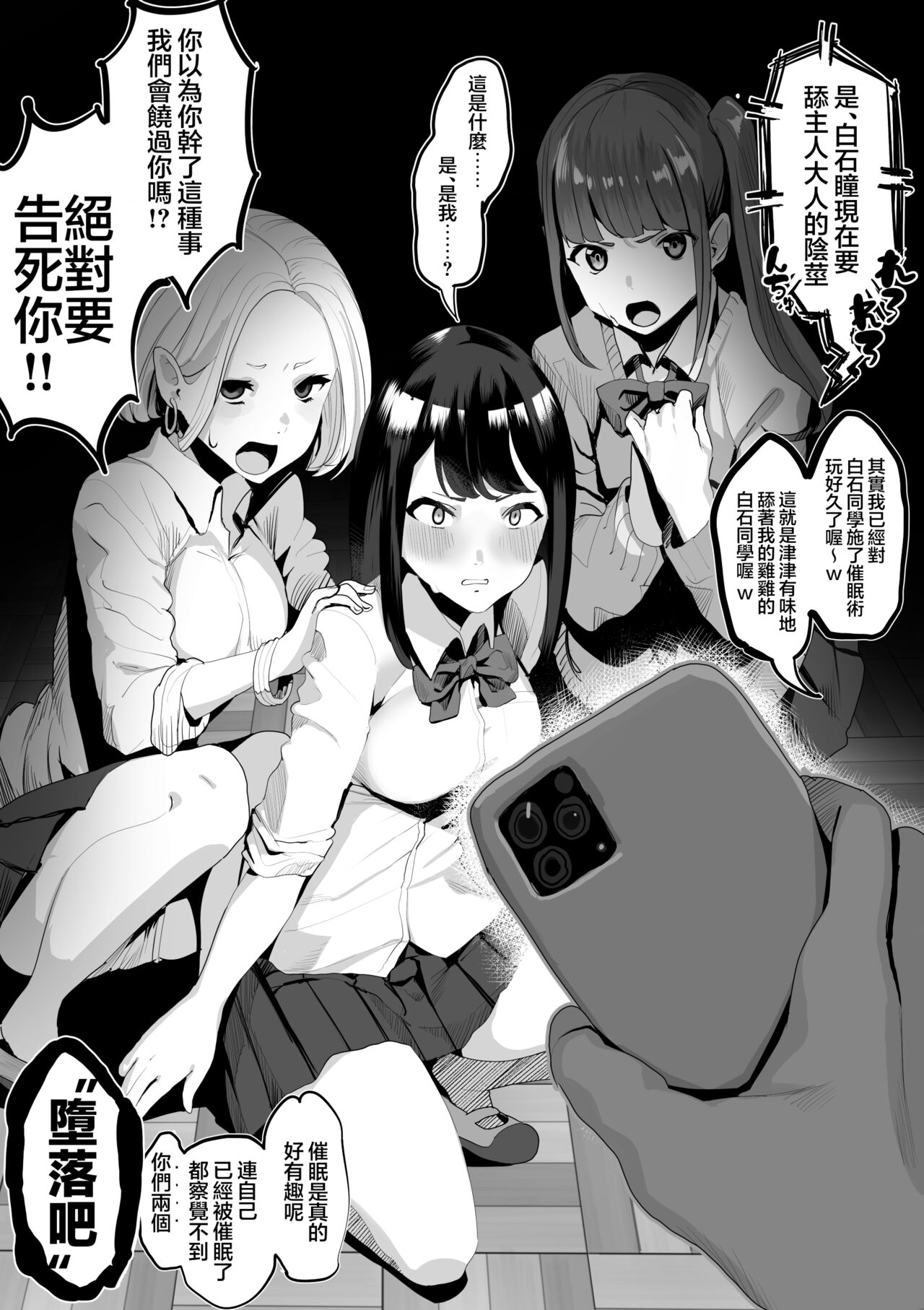 [Koiso Usu] ato saimin [龍蓮个人汉化] 이미지 번호 1