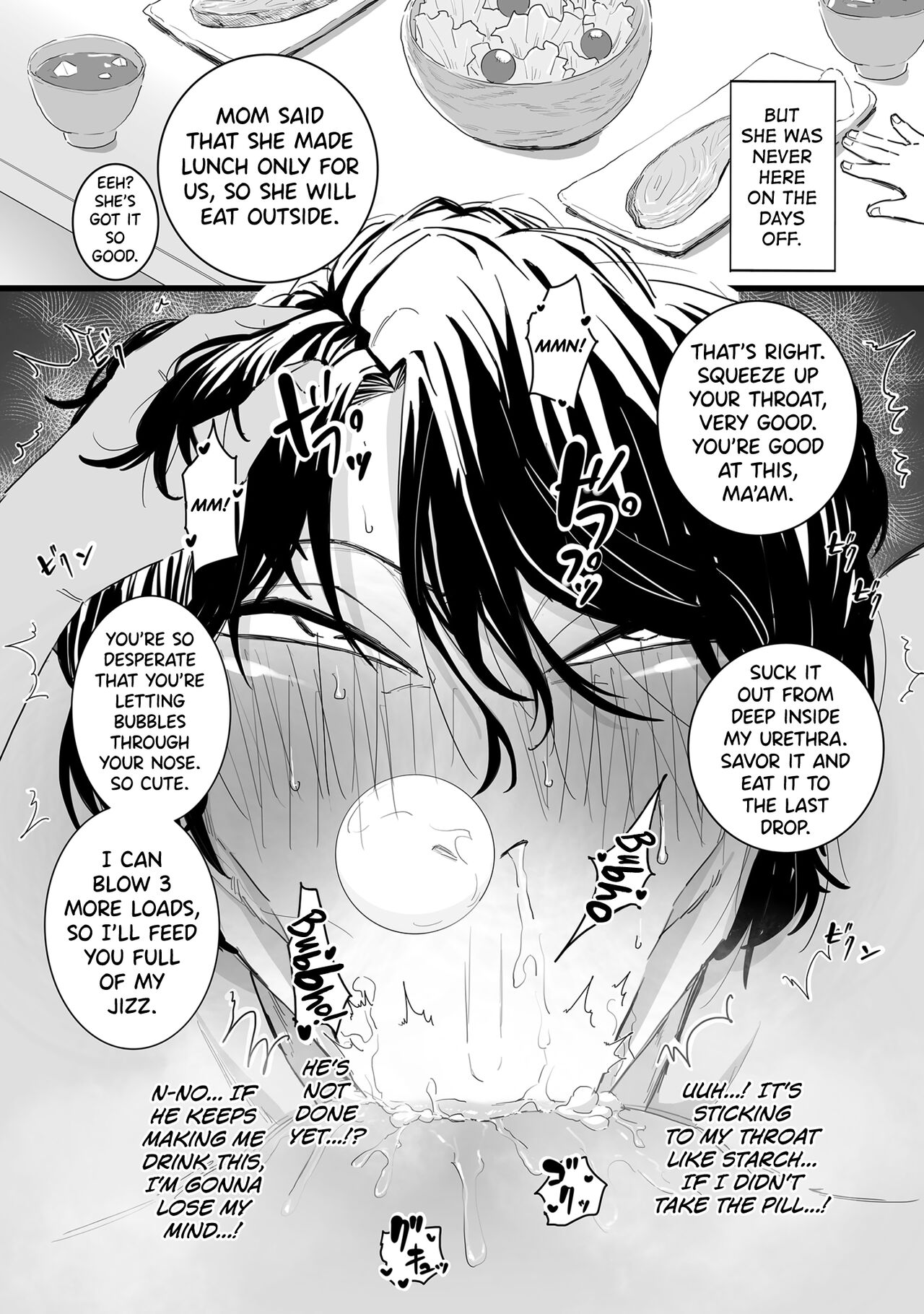 [CHOMA] Sayonara Kaa-san (COMIC Kuriberon DUMA 2023-01 Vol.44) [English] [biribiri] 画像番号 11