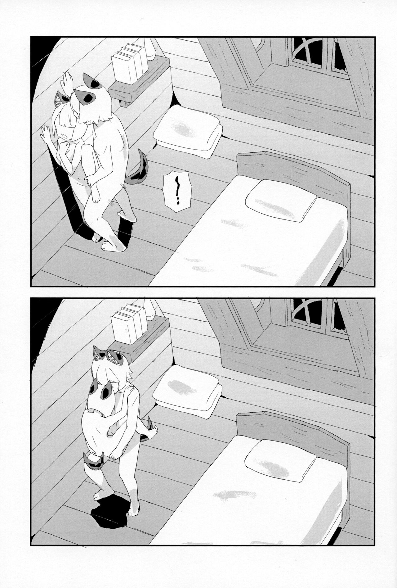 (C101) [ガシャドクロ (ガシャドクロ)] ミタマコマシ (グランブルーファンタジー) 图片编号 18