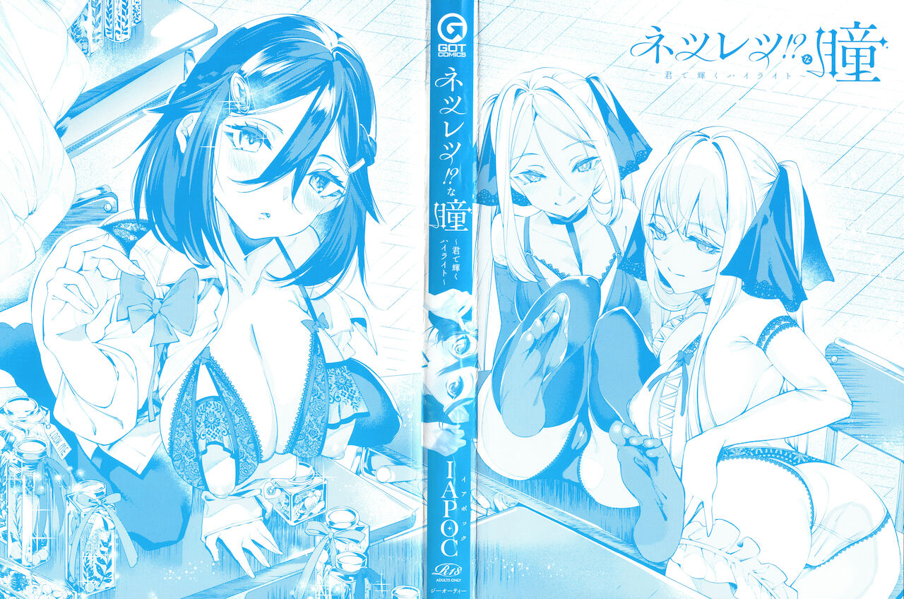 [IAPOC] Netsuretsu!? na Hitomi | Ojos ¿Apasionados? Ch. 1 [Spanish] [Higeteca, Gisicom, Bokugen, Stressed, HGnF] [Ongoing] numero di immagine  3