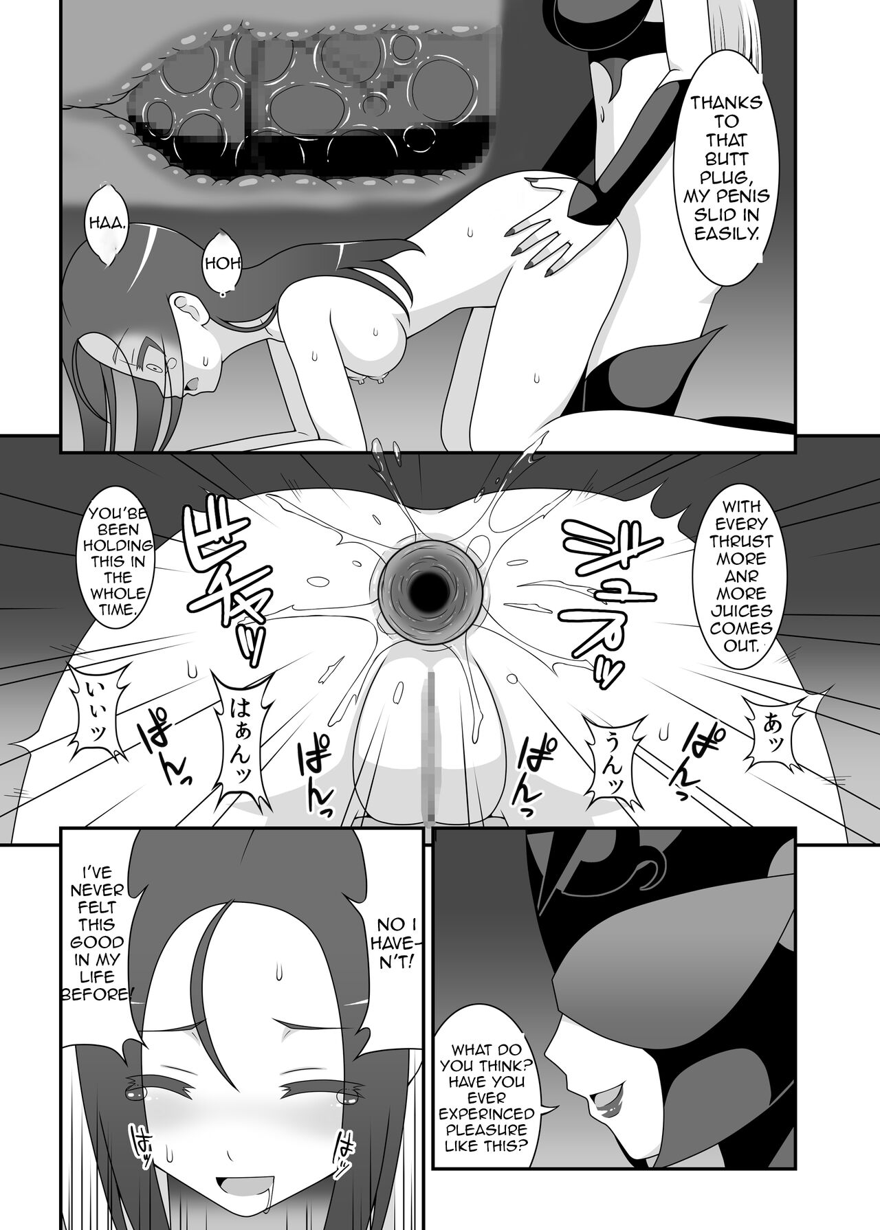 Chastity Sentai Chaste Colors - Episode 2 画像番号 22