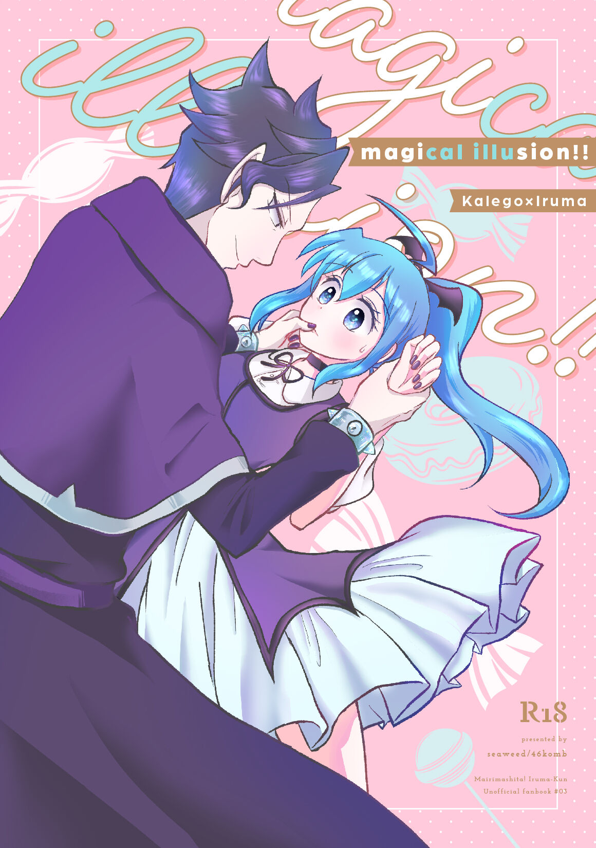 [seaweed (よろ昆布)] magical illusion!! (魔入りました!入間くん) [DL版] imagen número 1