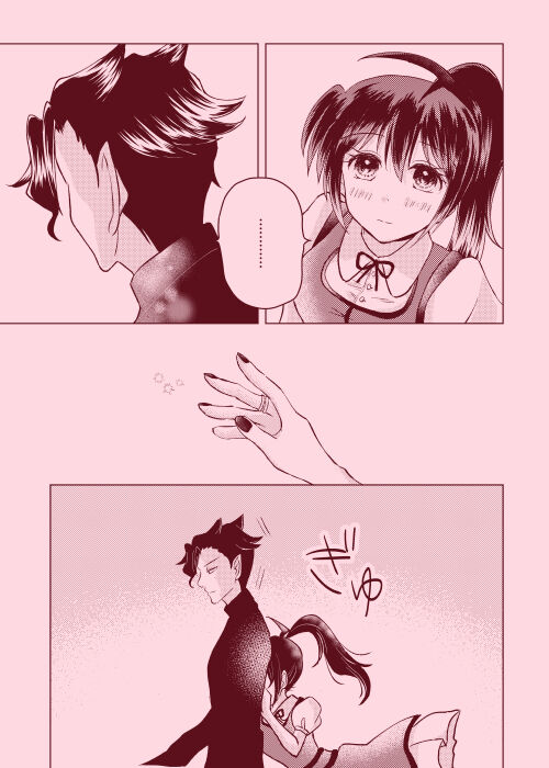 [seaweed (よろ昆布)] magical illusion!! (魔入りました!入間くん) [DL版] imagen número 6