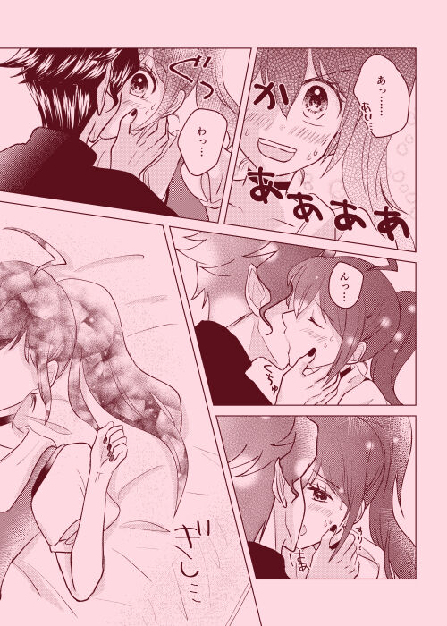 [seaweed (よろ昆布)] magical illusion!! (魔入りました!入間くん) [DL版] imagen número 12