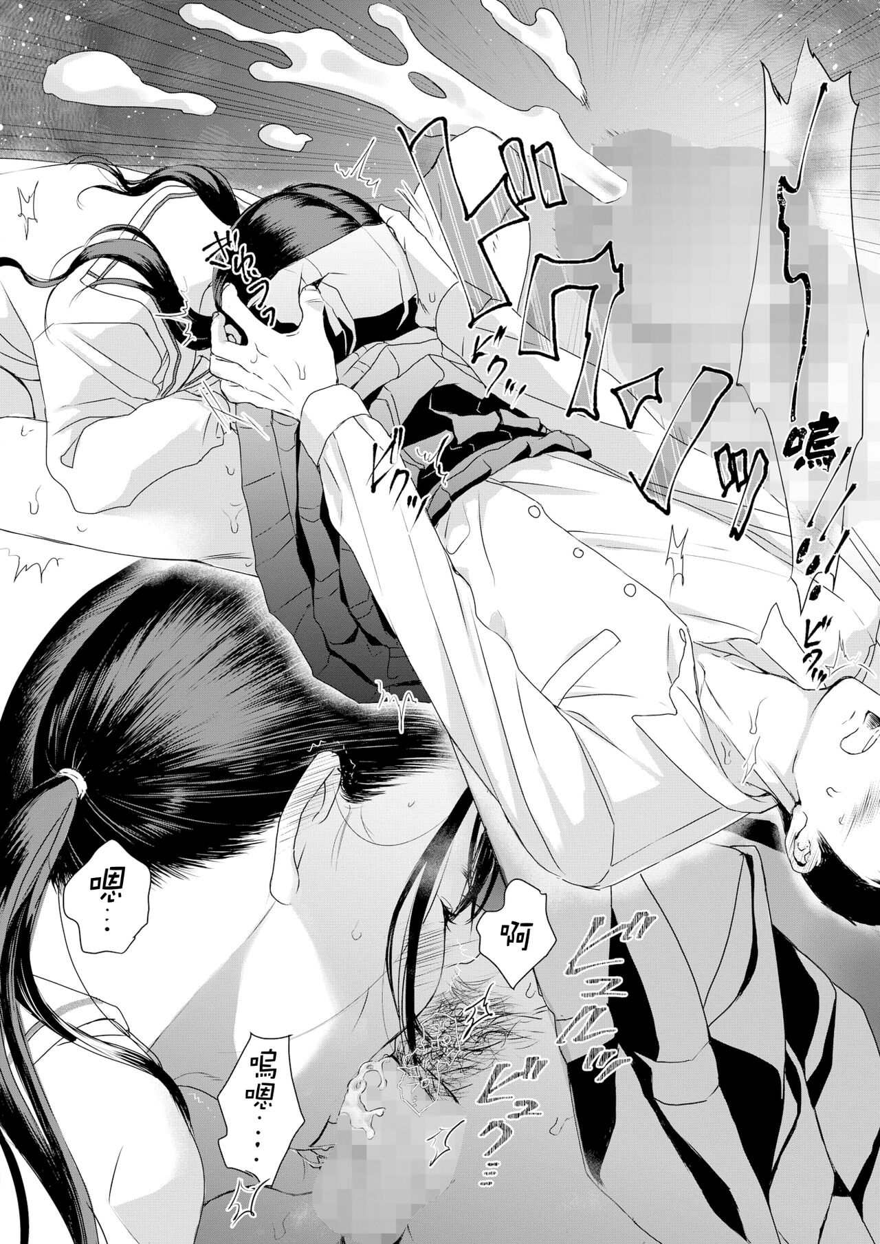 [Saeki] Under the Skirt (Zenpen) (COMIC HOTMILK 2022-10) [Chinese] [无毒汉化组] [Digital] numero di immagine  29