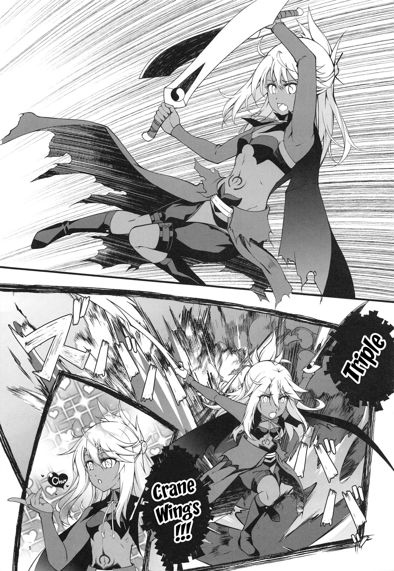 (C101) [Seikan Hitchhiker (Tsurugi Ai)] SHG:09 (Fate/kaleid liner Prisma Illya, Fate/Grand Order) [English] {Doujins.com} 이미지 번호 4