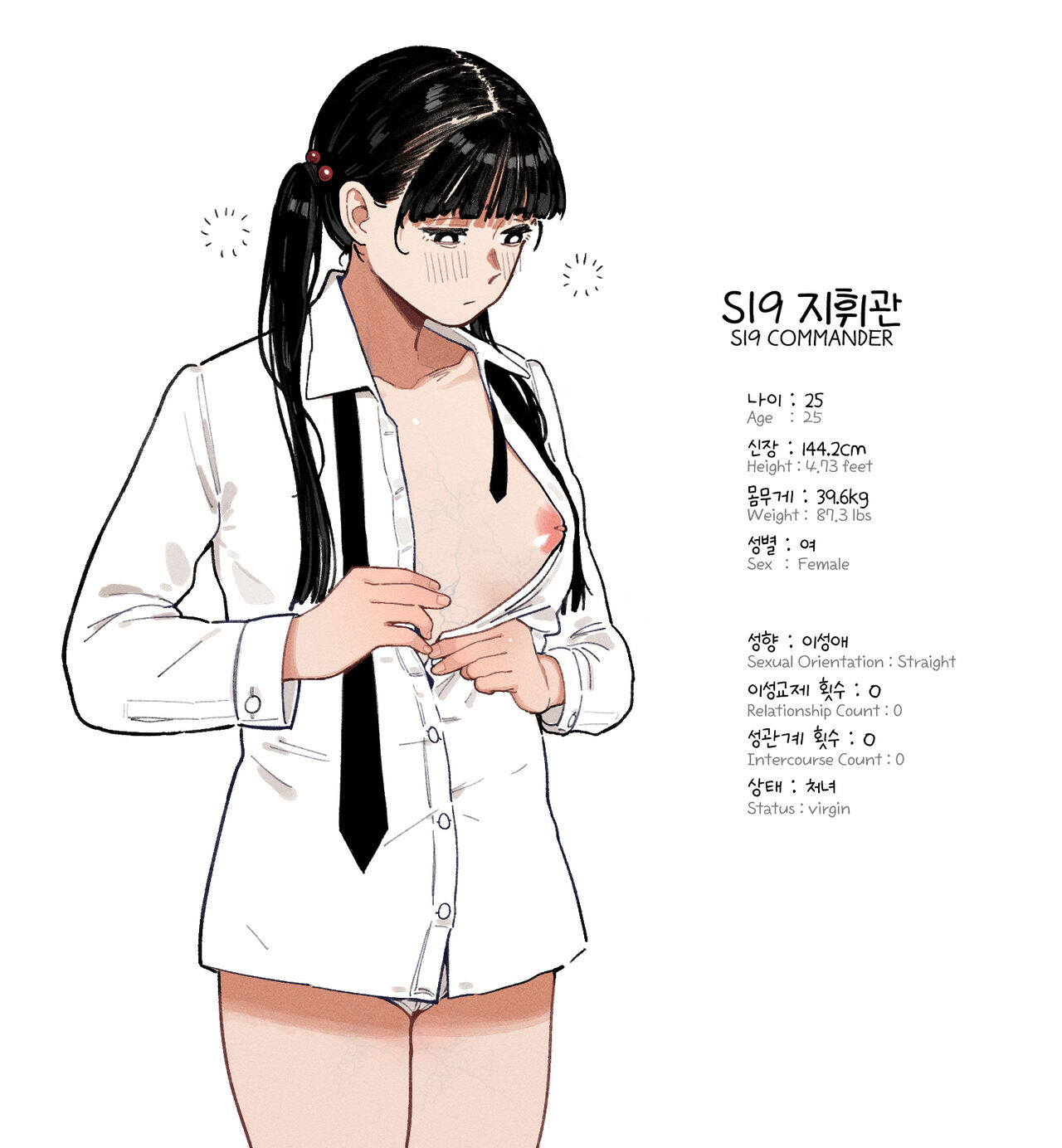 Short Commander numero di immagine  10