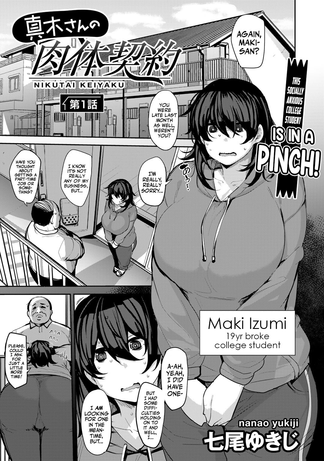 [Nanao Yukiji] Maki-san no Nikutai Keiyaku - Dai 1 Wa | Maki's Coital Contract - Part 1 (COMIC Gucho Vol. 13) [English] [Mr_Person] imagen número 1