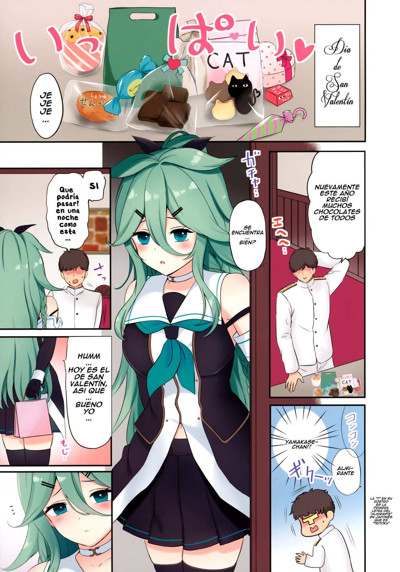 [Nanairo no Neribukuro (Nanashiki Fuka)] Valentine Day ni Yamakaze-chan wa Irete hoshii (Kantai Collection -KanColle-)[Spanish] 이미지 번호 2