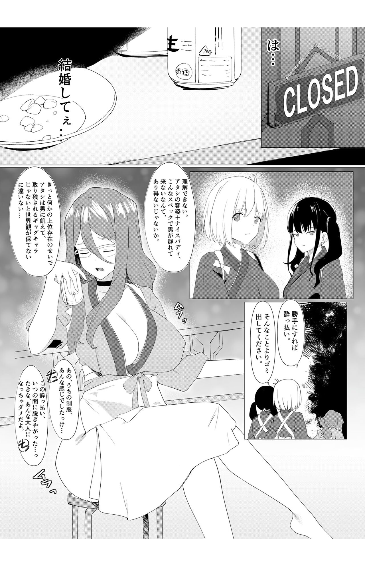 [Violet Signal (VL5)] Kimi no Heartbeat (Lycoris Recoil) [Digital] 이미지 번호 3