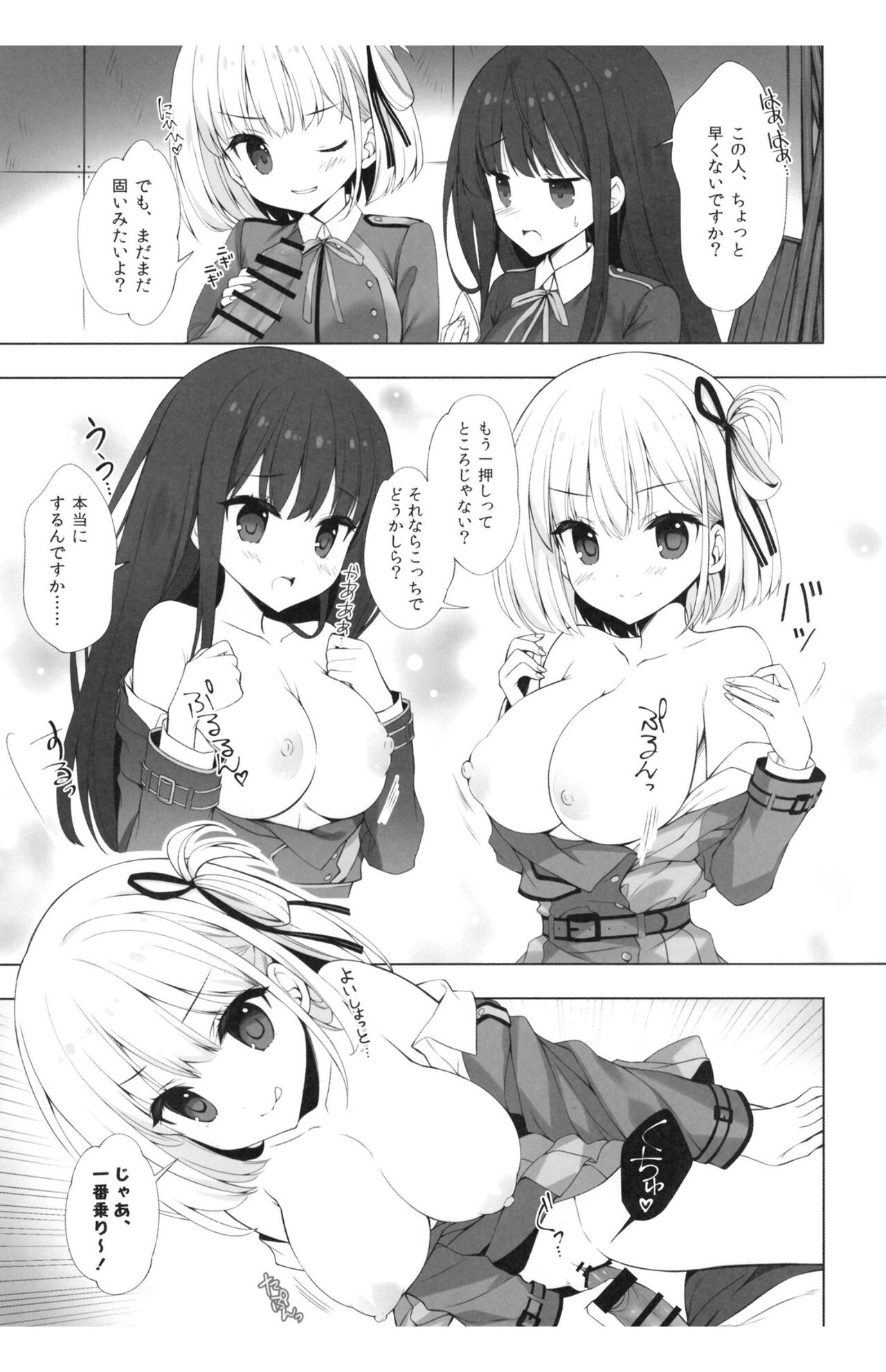 [Indico lite, Io lite (Mitha, Yatano)] Lycoris to Himitsu no Oshigoto (Lycoris Recoil) [Digital] imagen número 7