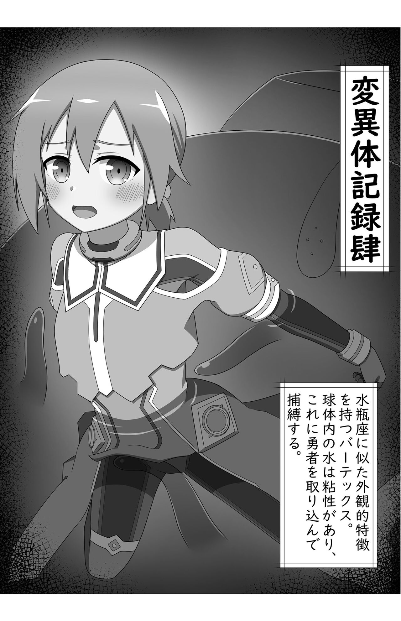 [Ryouran Koubou (Ten no Kani)] Verte-hentai Kiroku (Yuuki Yuuna wa Yuusha de Aru) [Digital] 画像番号 9