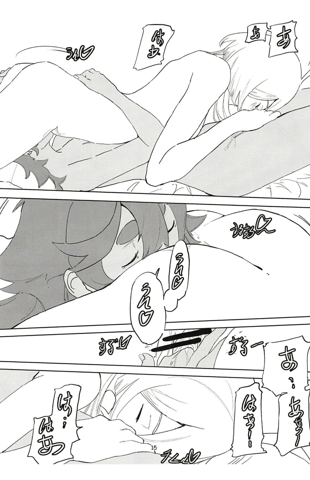 [AEVG (A15)] SuleMio no Cafe au Lait (Kidou Senshi Gundam Suisei no Majo) [Digital] 15eme image