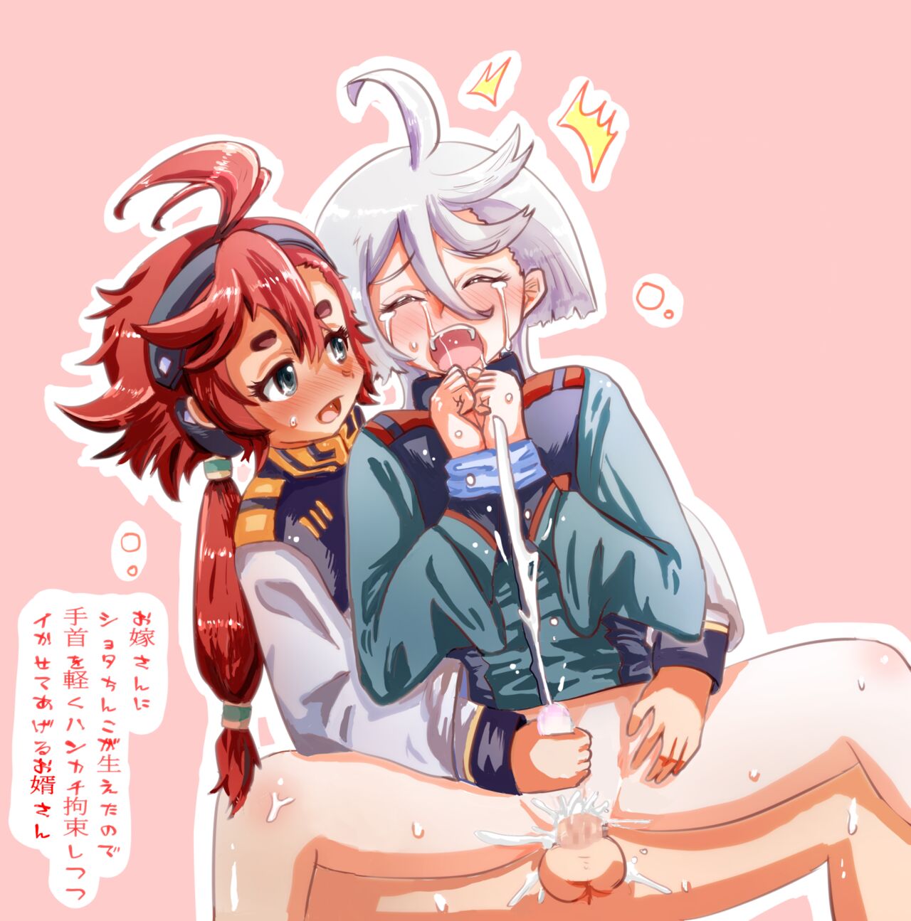 [Futsuu-tei (Futsuu Desu)] Tanuki no Konsen Koushou (Kidou Senshi Gundam Suisei no Majo) [Digital] Bildnummer 20