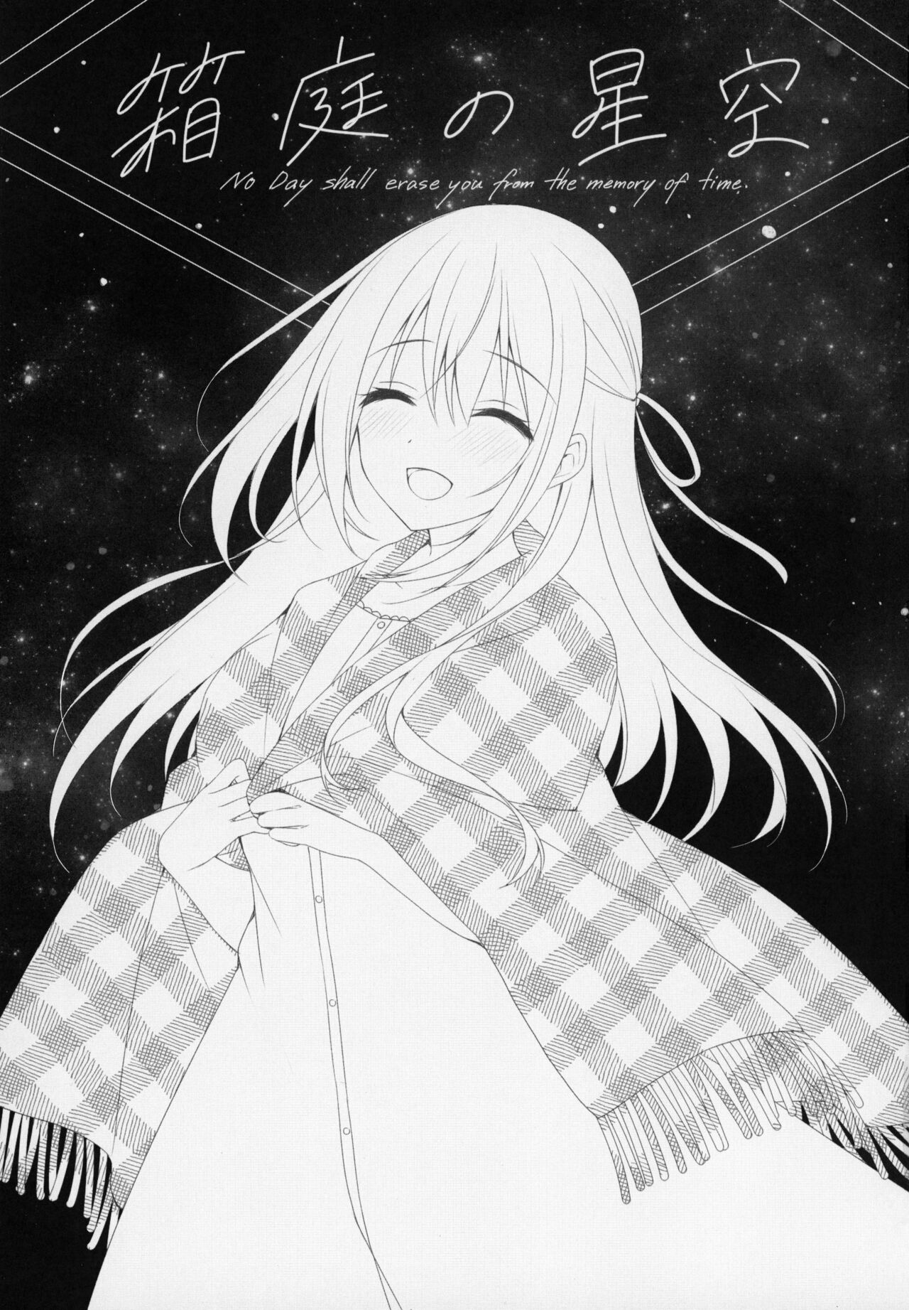 (SC2020 Summer) [Tears39 (Sorai Shinya)] Hakoniwa no Hoshizora [Polish] [Halny] image number 2