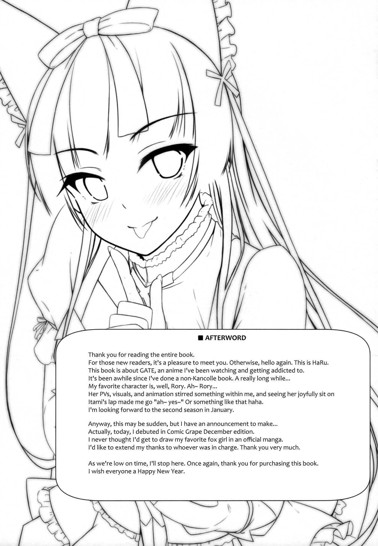 (C89) [Matatabi Sanjou (HaRu)] Konya wa Nigasanai wa yo | You Aren't Getting Away Tonight (Gate: Jieitai Kano Chi nite, Kaku Tatakaeri) [Ukrainian] [MakDesu] 이미지 번호 18