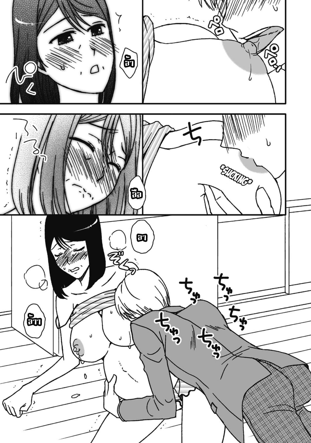 [Arubain] Kaasan to Koibito Seikatsu 4 [Thai ภาษาไทย] By Milfy2Milfy image number 23