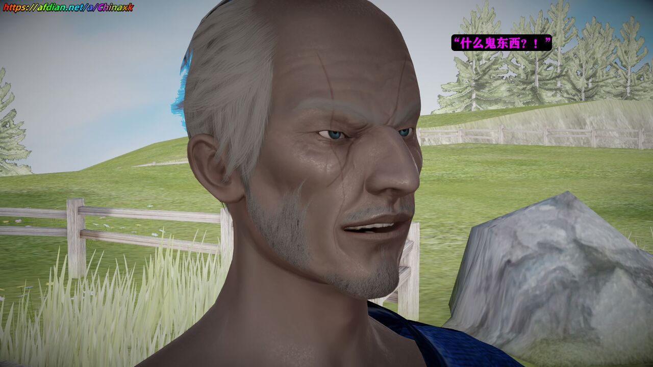 仙媳攻略【2】 imagen número 20