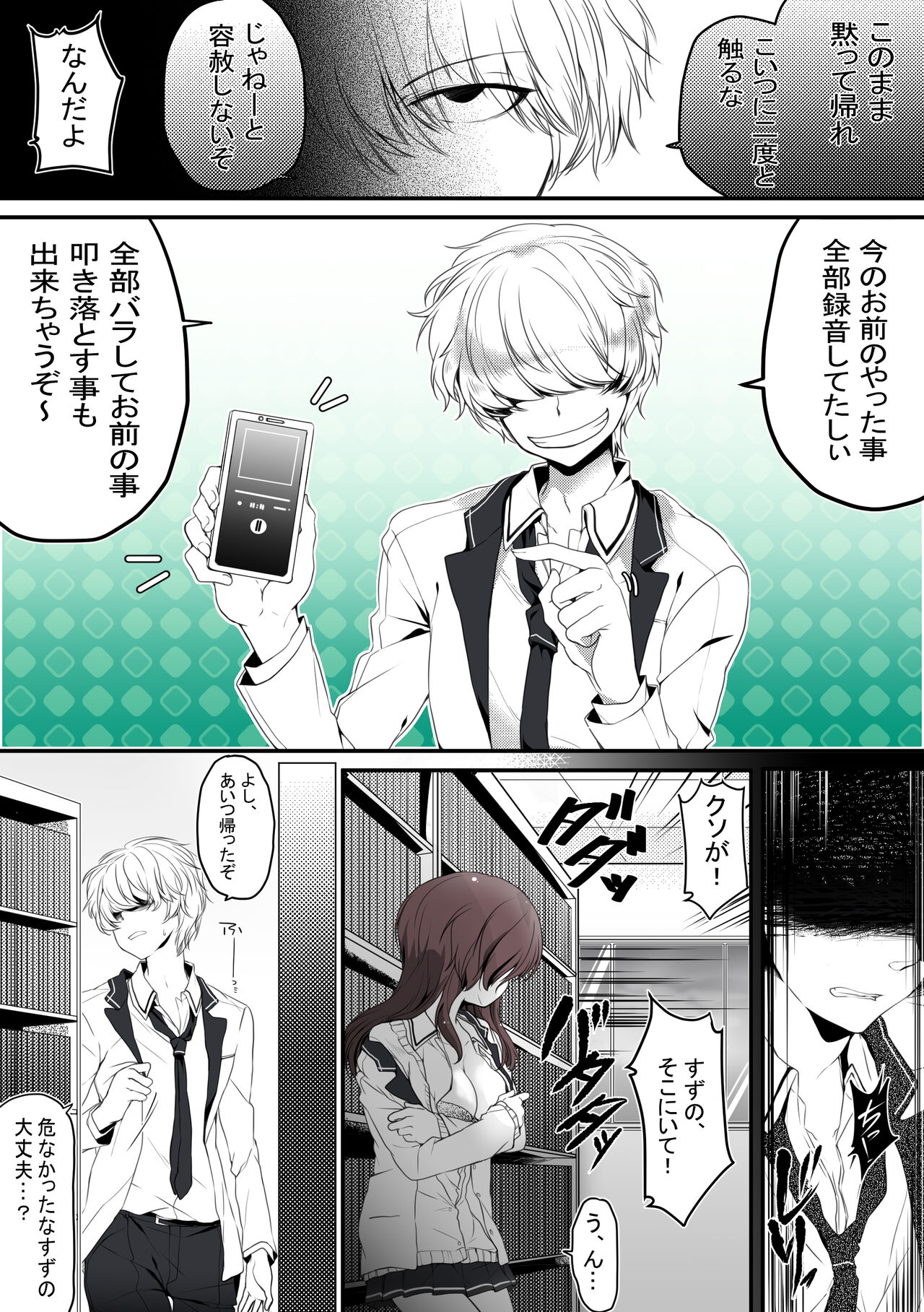 [きさらぎふうき] 放課後、図書室、幼馴染と。 图片编号 10