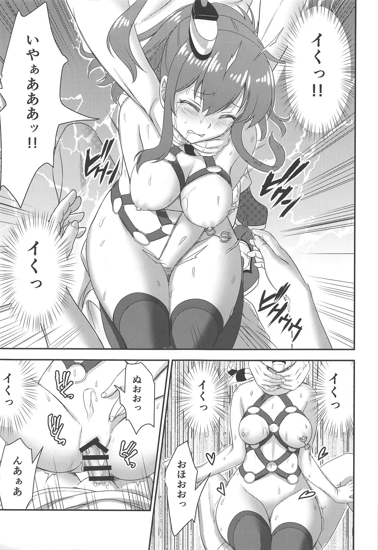 (C94) [Perceptron (Asaga Aoi)] CREAMPIE & FUCKING MACHINE (Kantai Collection -KanColle-) 이미지 번호 18