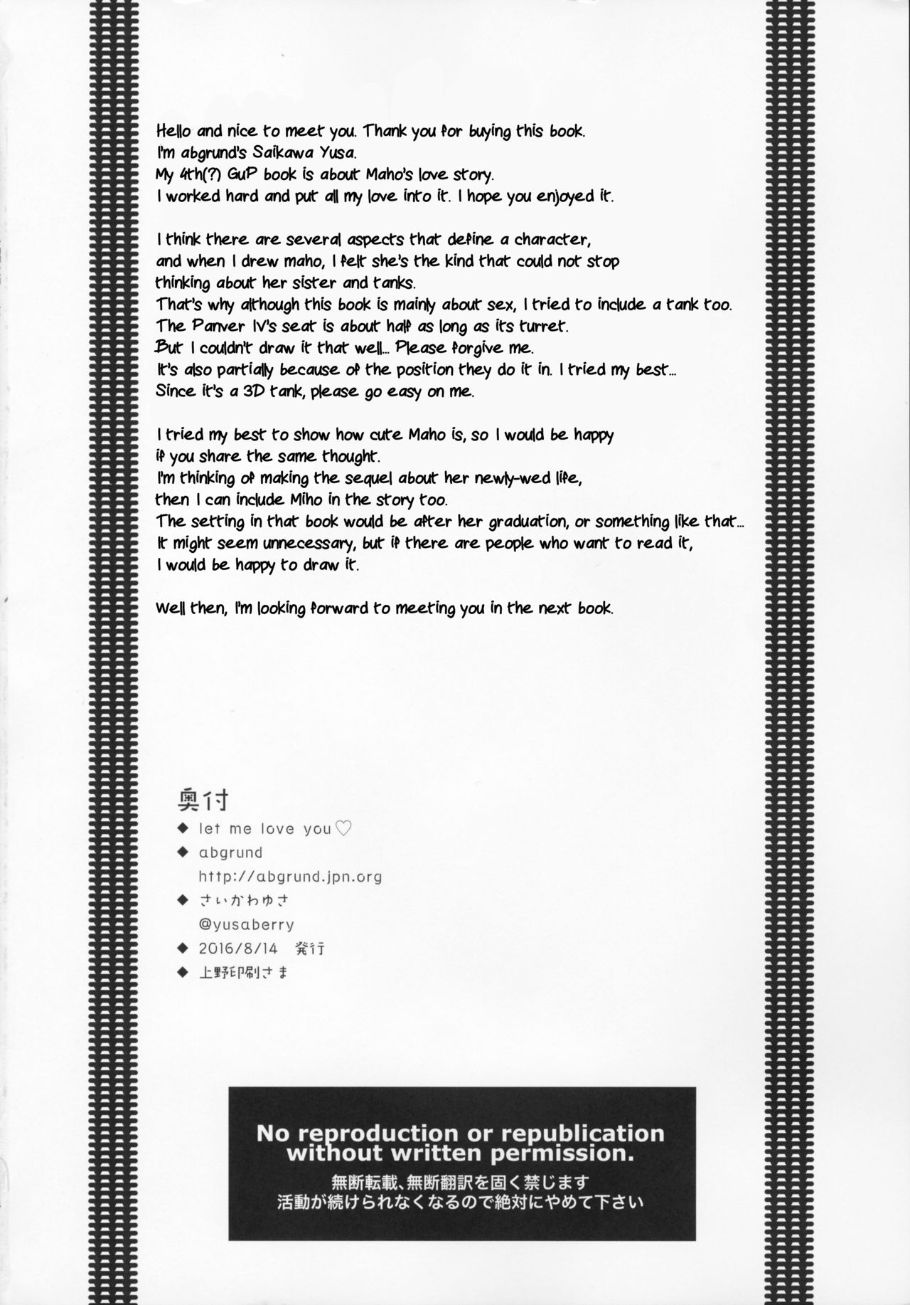 (C90) [abgrund (Saikawa Yusa)] LET ME LOVE YOU hajimete hen (Girls und Panzer) [Ukrainian] [MakDesu] image number 34