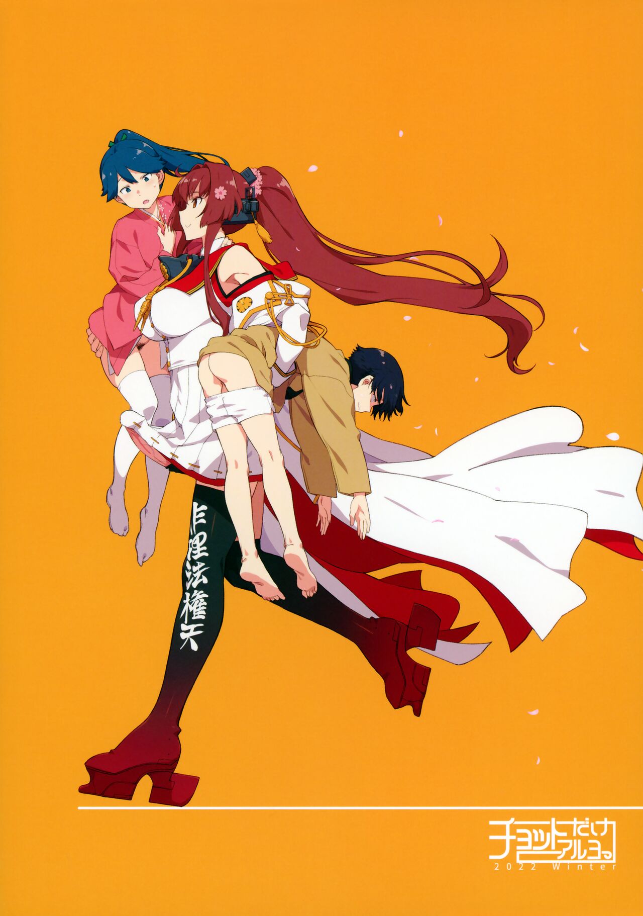 (C101) [Chotto Dake Aruyo. (Takemura Sesshu)] Kakekakeshi (Kantai Collection -KanColle-) [English] [Nishimaru] numero di immagine  34