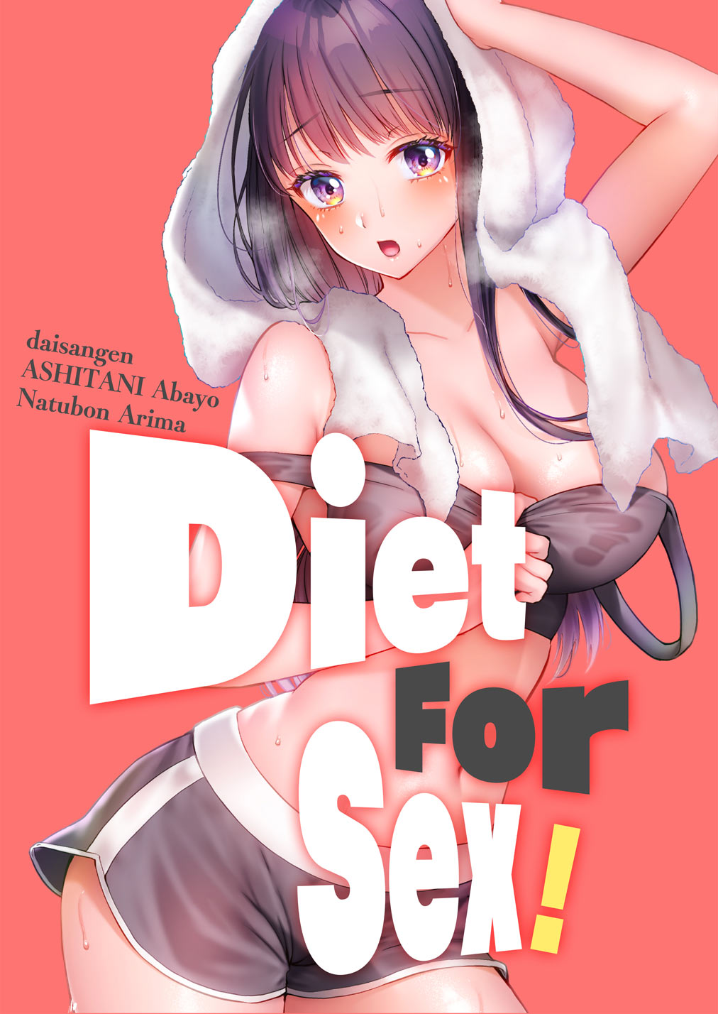 [ASHITANI Abayo,Daisangen,Natubon Arima] Diet For Sex! (Ch.1-3) [English] Bildnummer 1