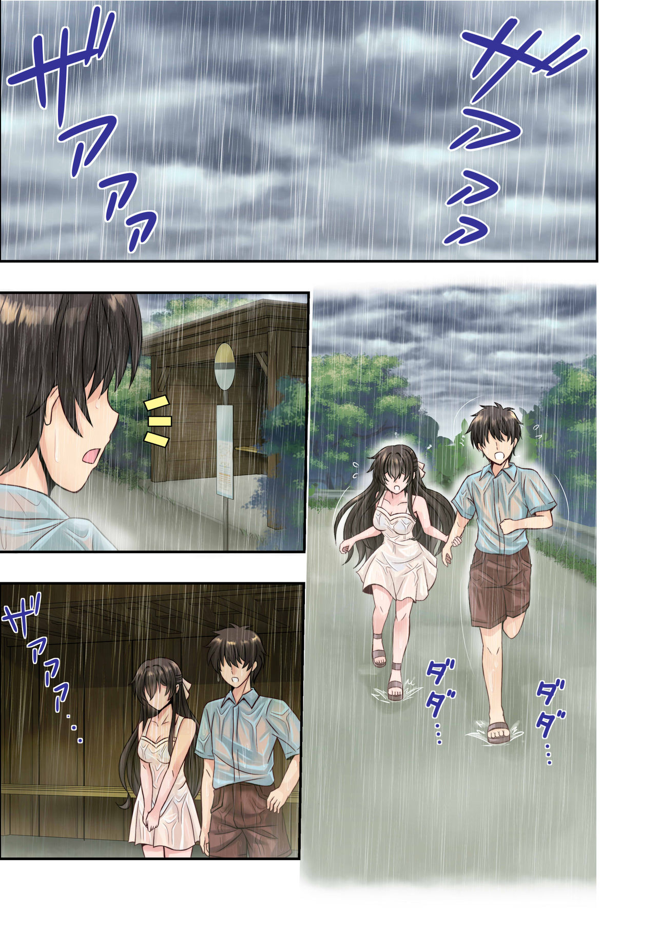 [sawwei005] Natsu Koi 3 image number 3