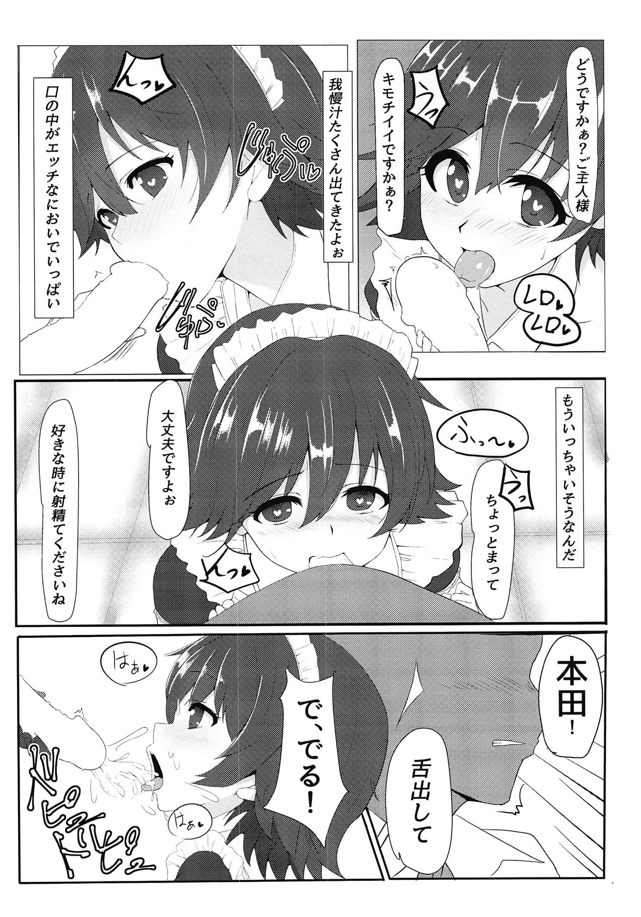 (C95) [Bear Valley (Kon5283)] Hondasai - Bunkasai Zenjitsu ni Mio to Ichaicha Suru Hanashi (THE IDOLM@STER CINDERELLA GIRLS) 이미지 번호 5