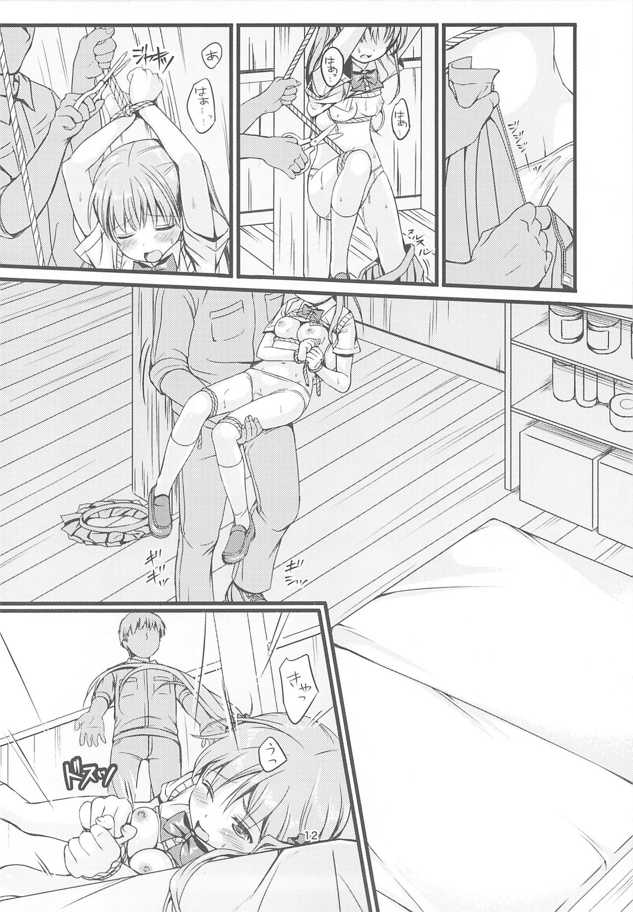 (COMIC1☆8) [Art Jam (Mitsumaro)] Otonayou no Omocha Futarime... Yuki [Chinese] [Nightglow汉化] numero di immagine  11