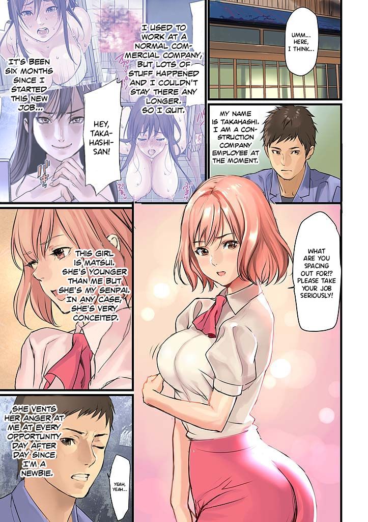 [inkey, Izumi Banya] Pai☆Panic ~Hasamareta Dekapai~ 2 [English] {Hennojin} [Digital] image number 3
